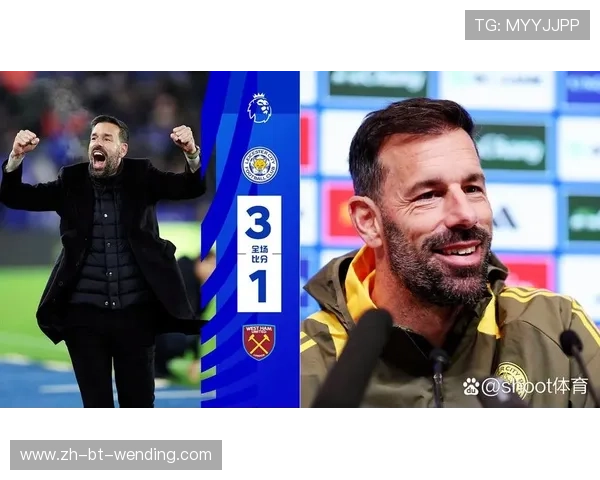 英超西汉姆联主教练的战术安排与执教理念