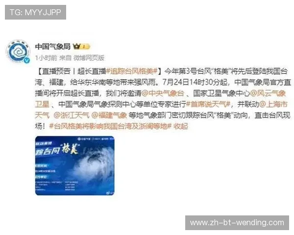 西甲直播重庆卫视频道安排及直播入口介绍