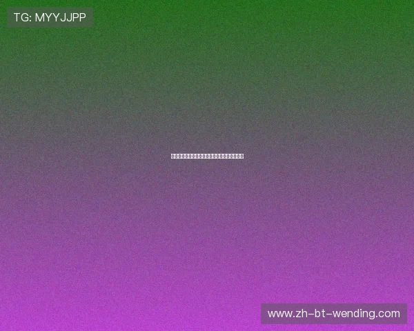 西甲联赛赛程全解析，焦点对决与重要比赛展望