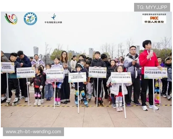 第六届中国自由式轮滑公开赛于杭州千岛湖圆满落幕